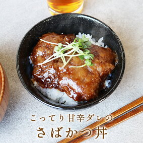 楽天市場 カツ丼 人気ランキング1位 売れ筋商品 楽天市場 カツ丼 人気ランキング1位 売れ筋商品